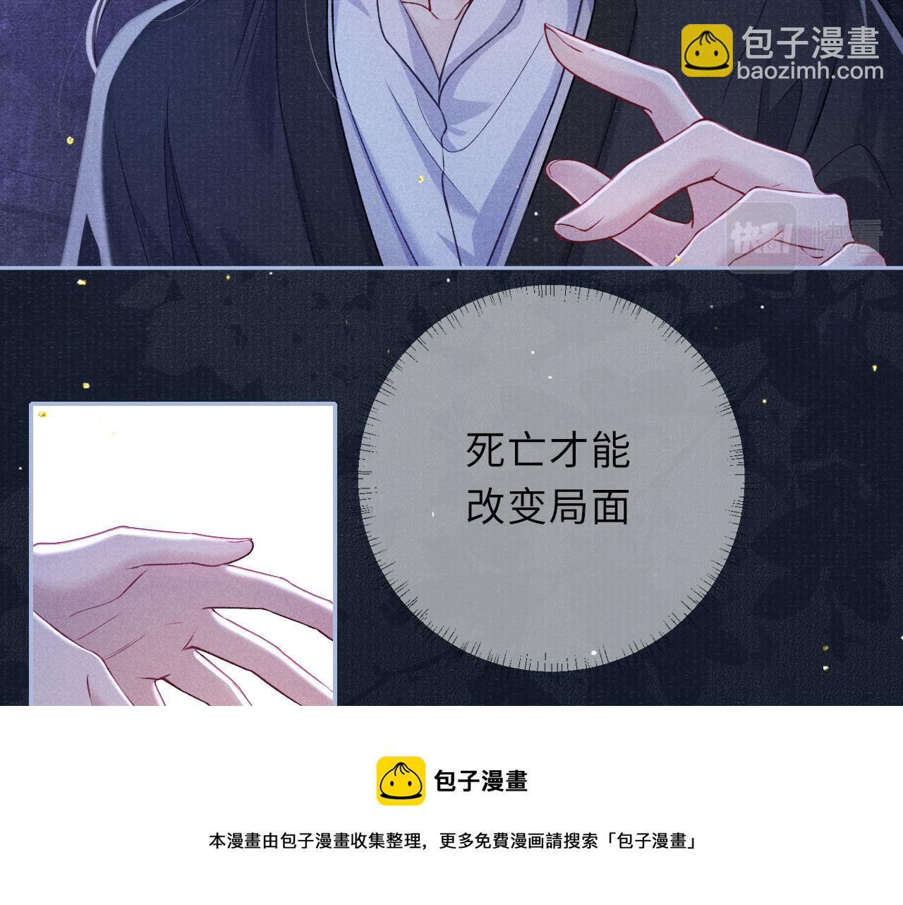第51话 内心的矛盾(1/2)-第51话