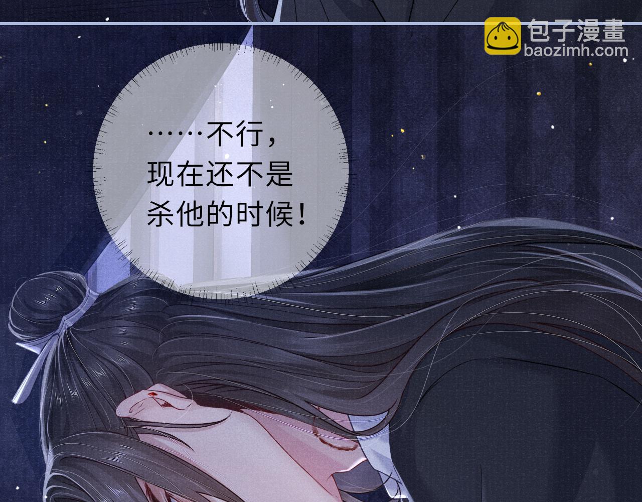 第51话 内心的矛盾(1/2)-第51话