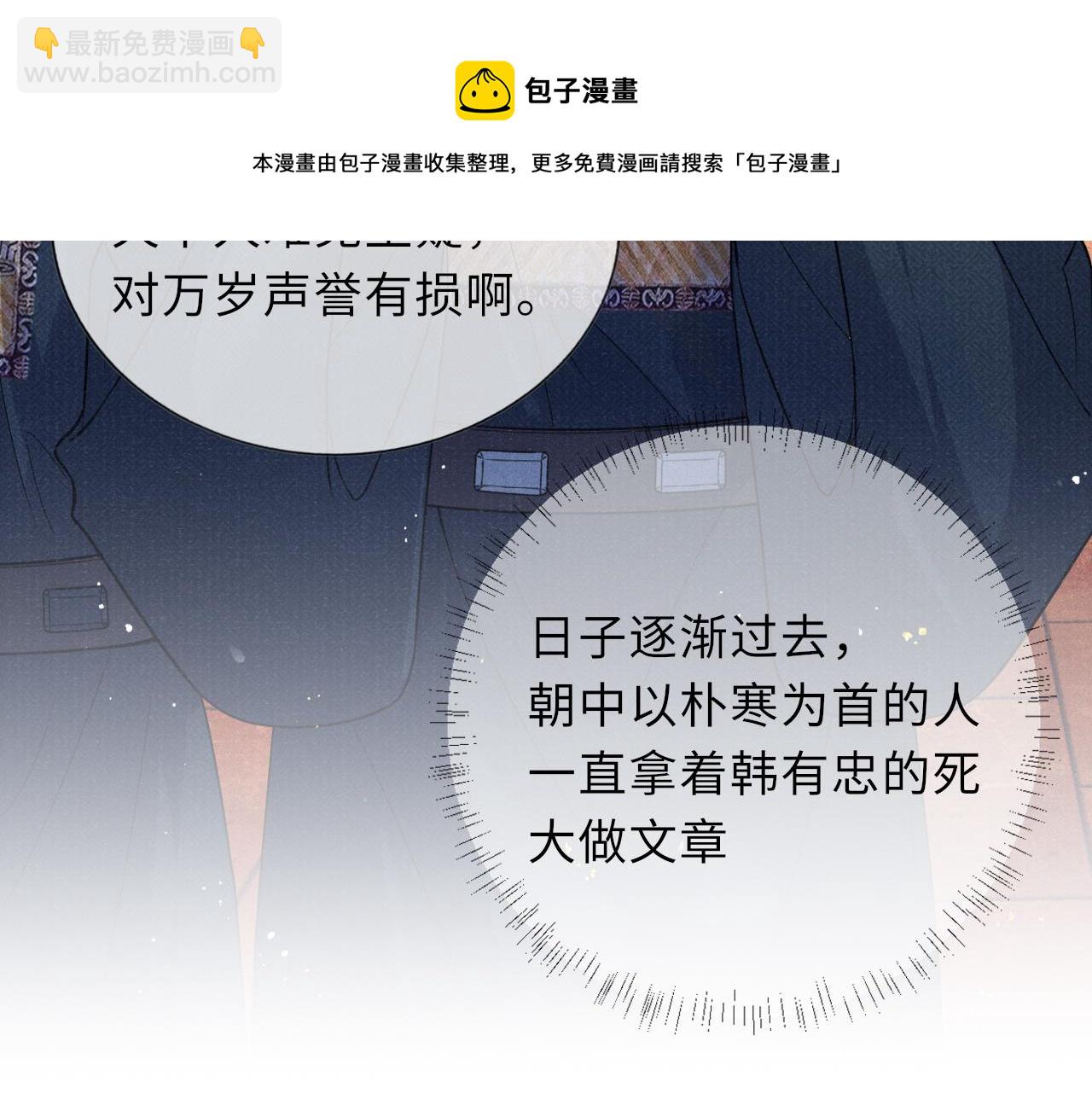 第51话 内心的矛盾(1/2)-第51话