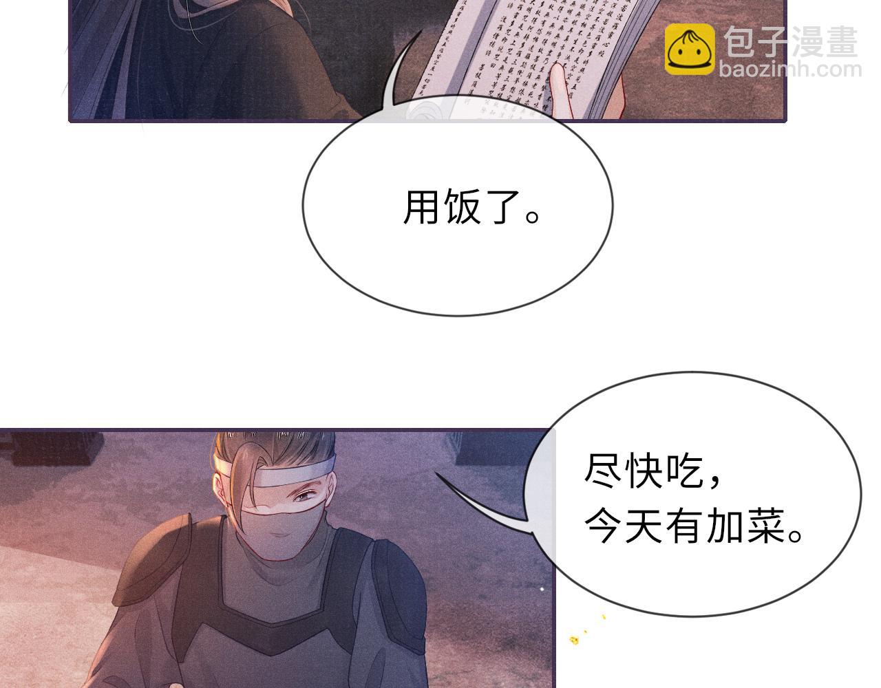 第53话 生死离别的前兆(1/3)-第53话