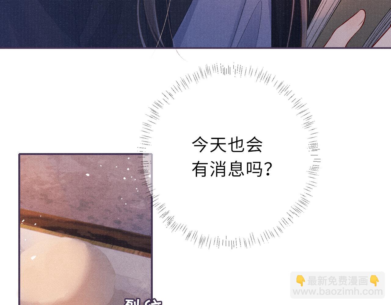 第53话 生死离别的前兆(1/3)-第53话