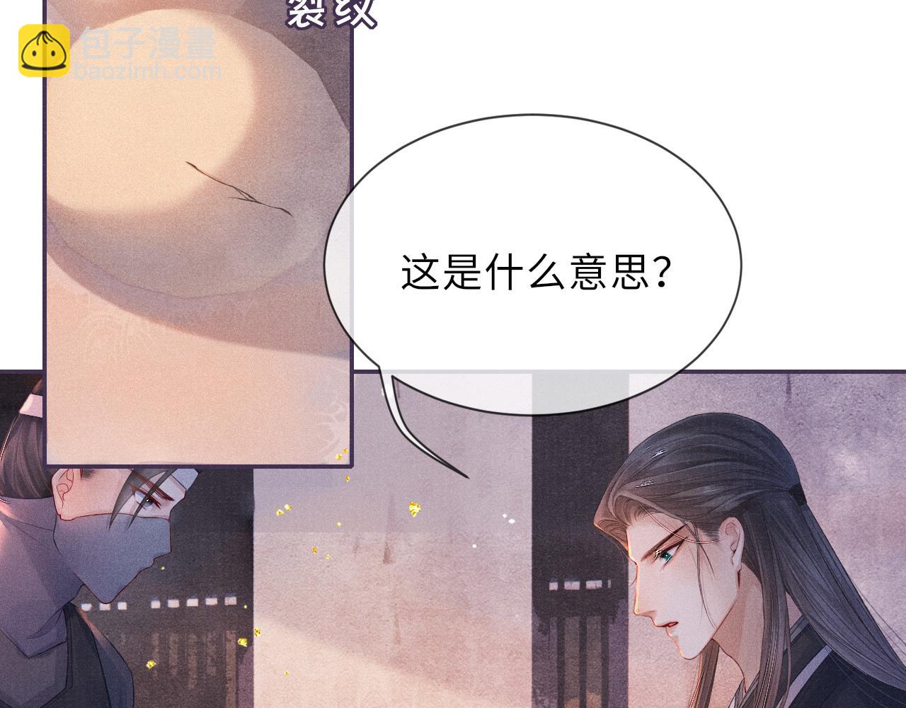 第53话 生死离别的前兆(1/3)-第53话