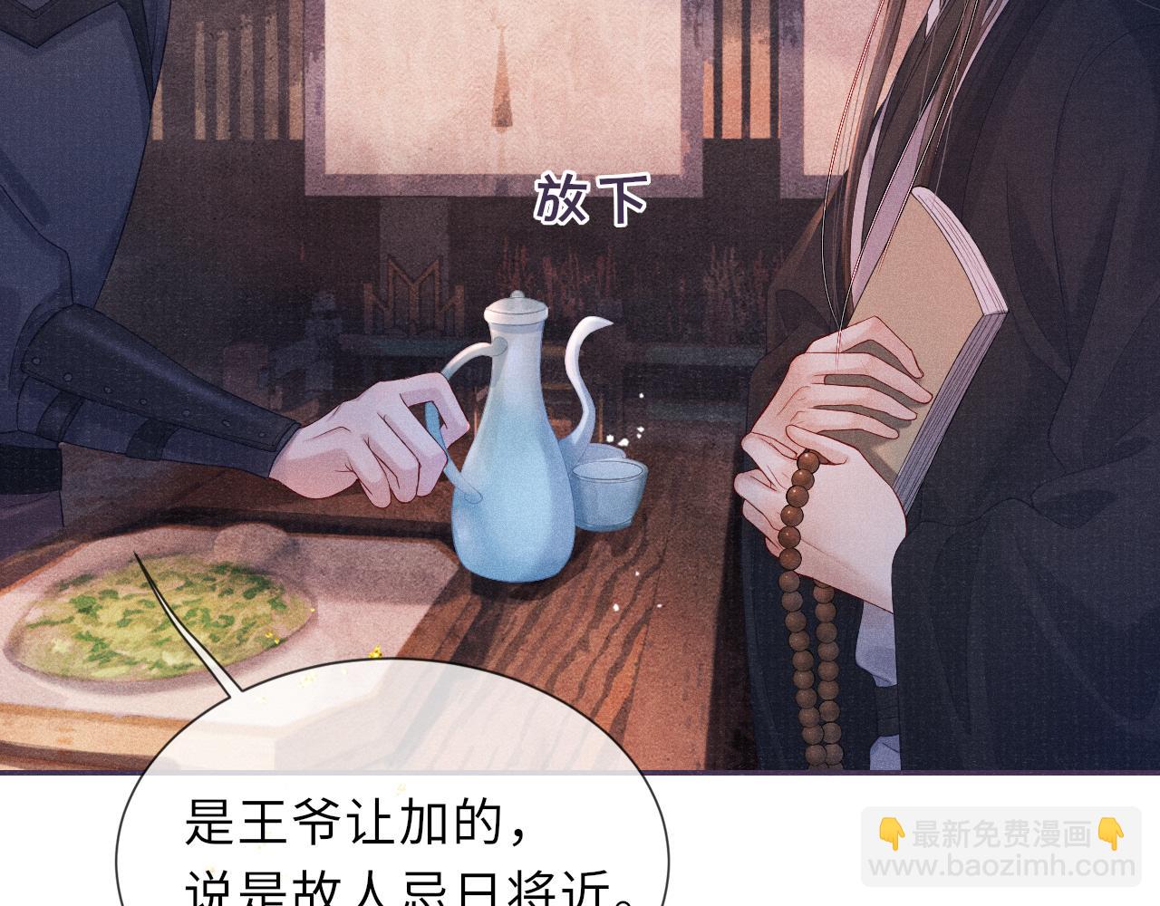 第53话 生死离别的前兆(1/3)-第53话