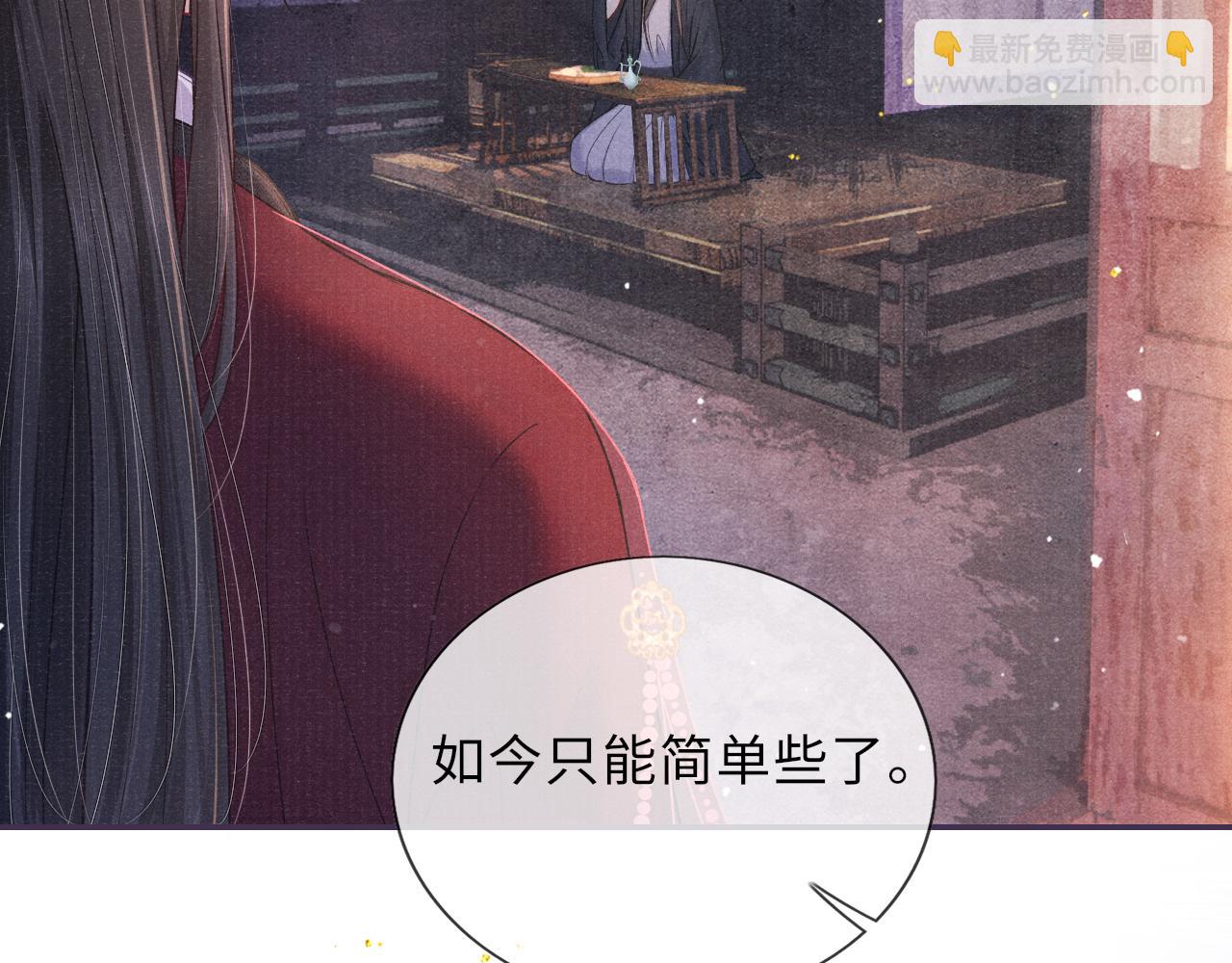 第53话 生死离别的前兆(1/3)-第53话