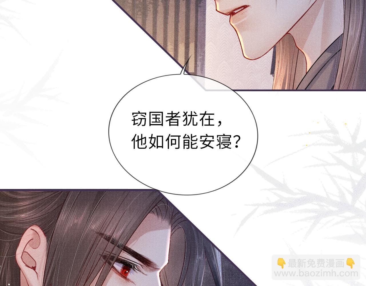 第53话 生死离别的前兆(1/3)-第53话