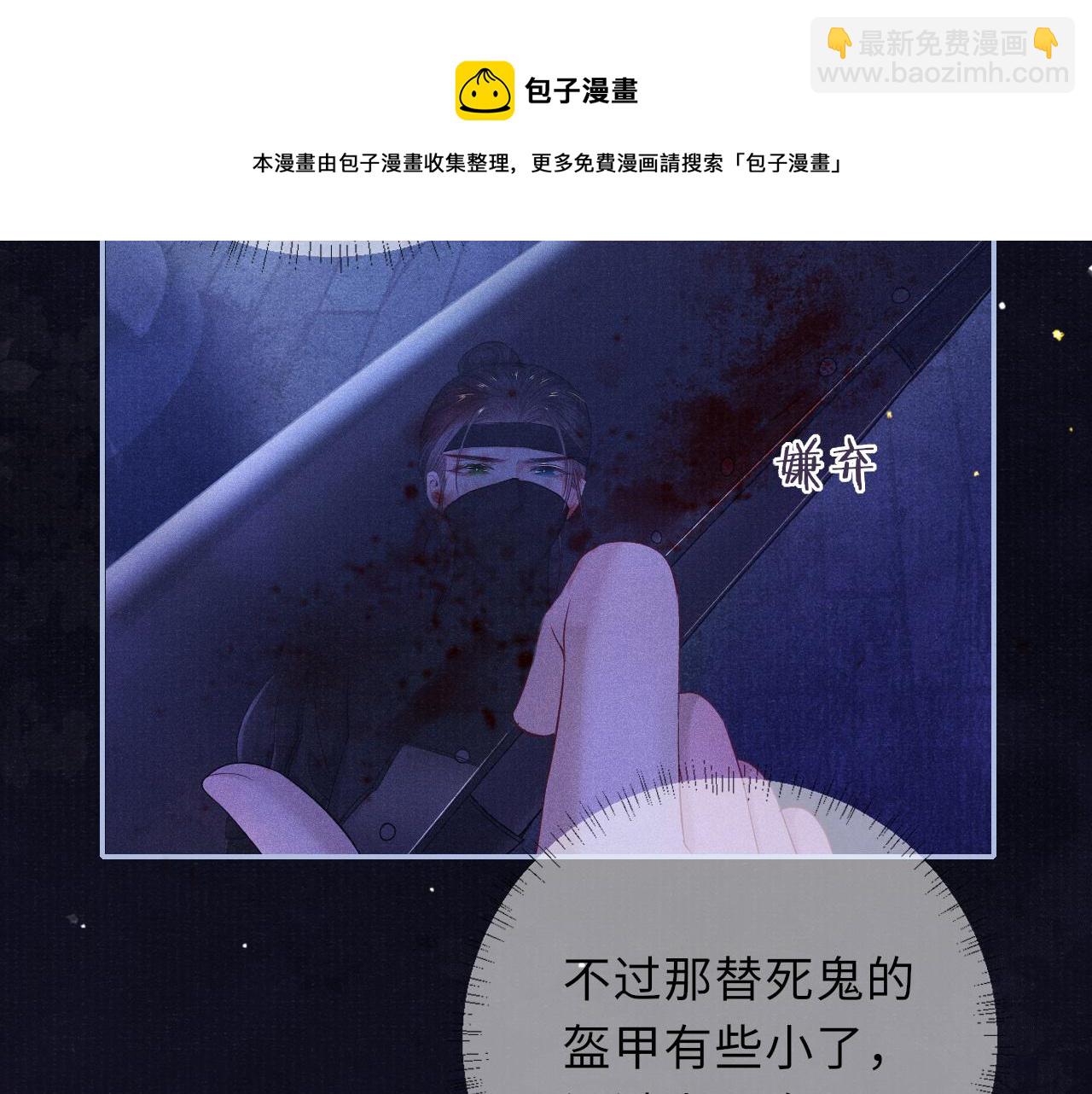 第55话 你别想逃！(1/3)-第55话