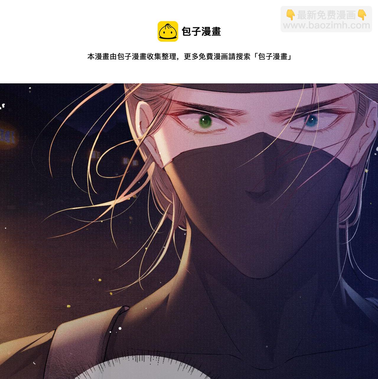 第55话 你别想逃！(1/3)-第55话