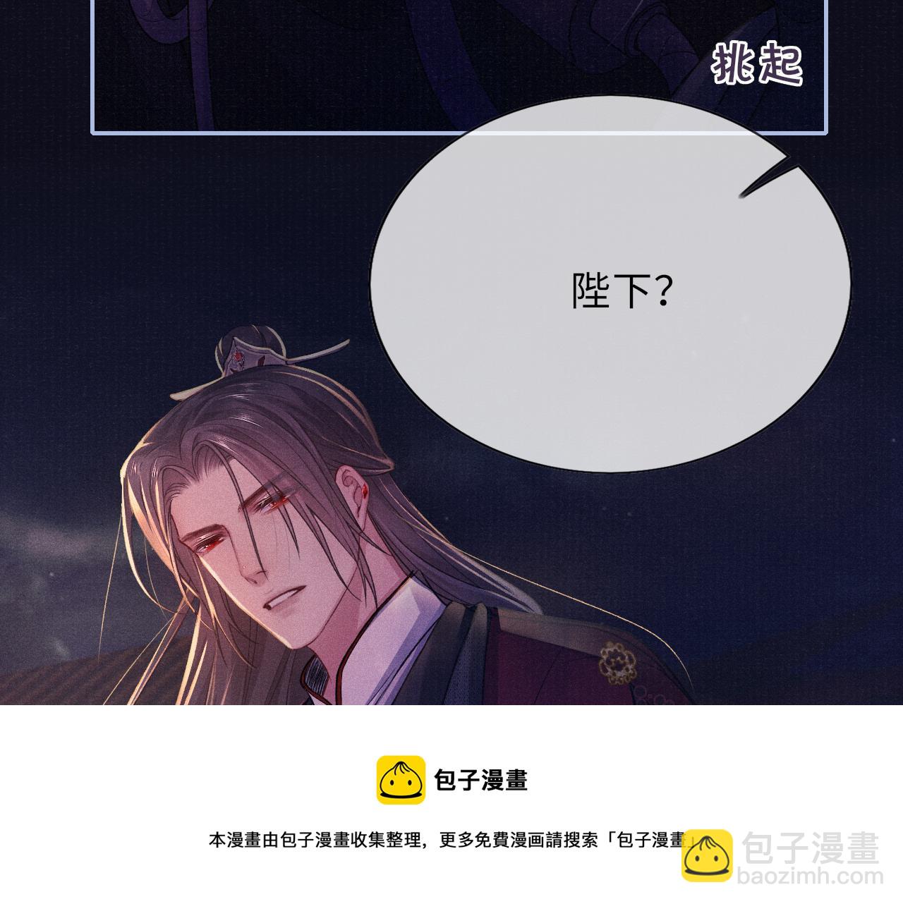 第55话 你别想逃！(1/3)-第55话