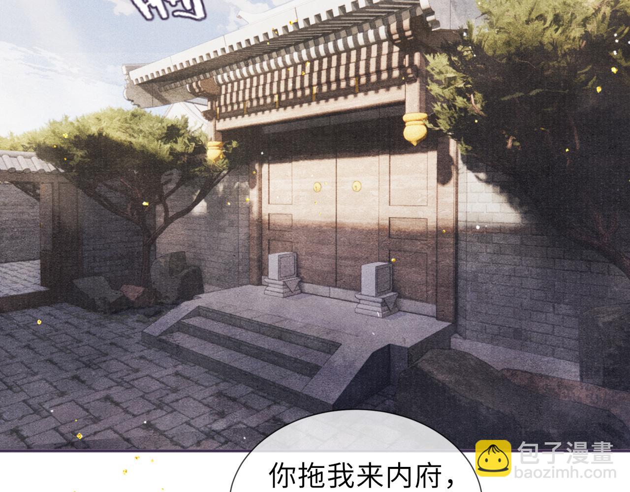 第55话 你别想逃！(1/3)-第55话