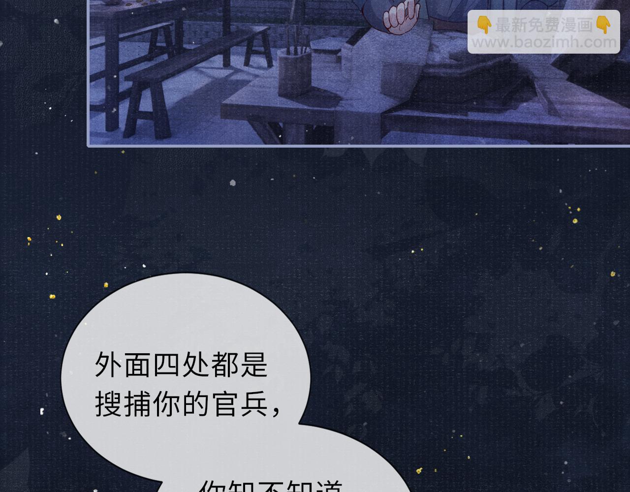 第57话 衡量(1/3)-第57话