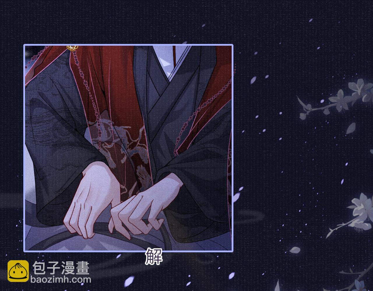 第59话 心不由己(1/3)-第59话