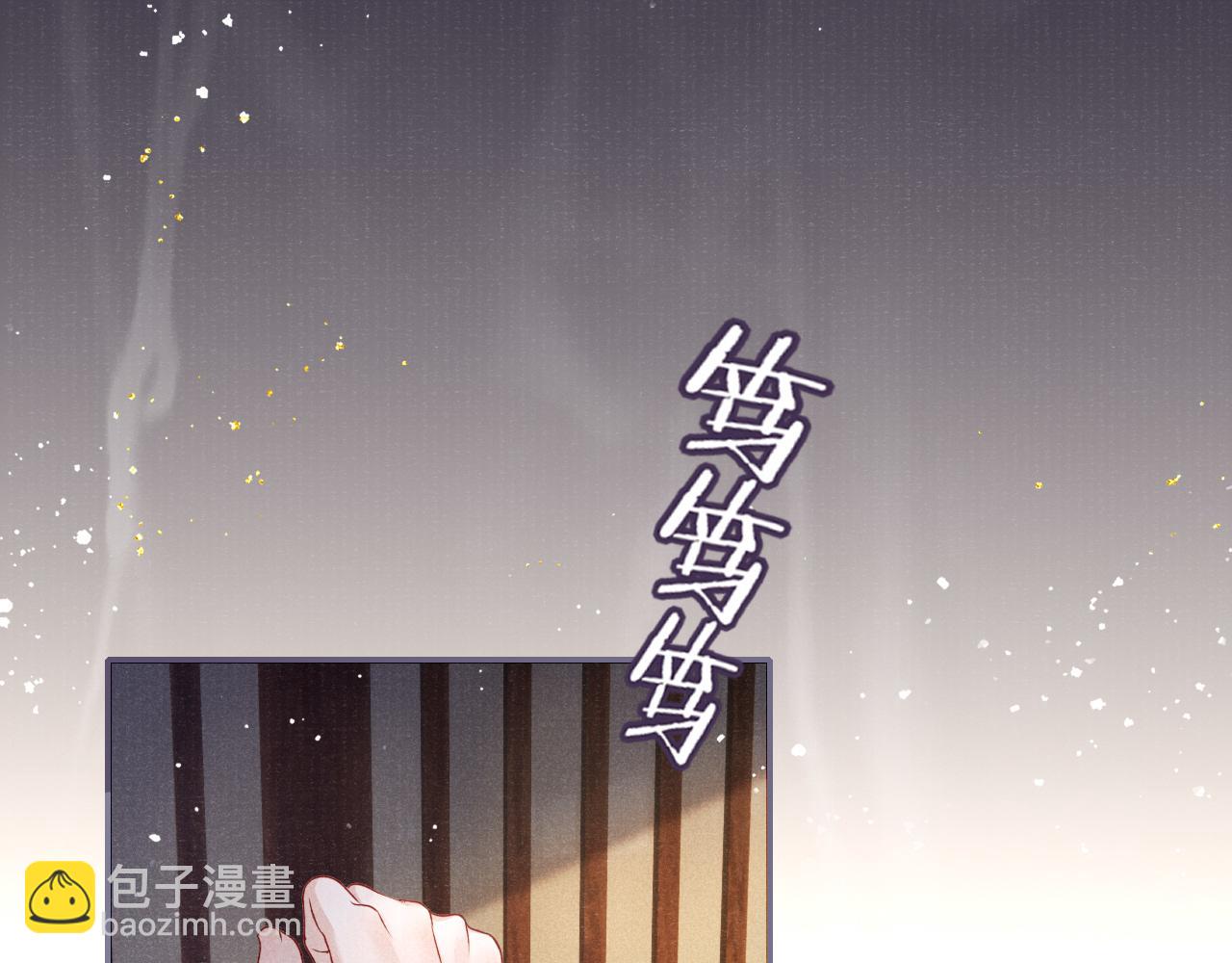 第61话  日久生情～(1/3)-第61话