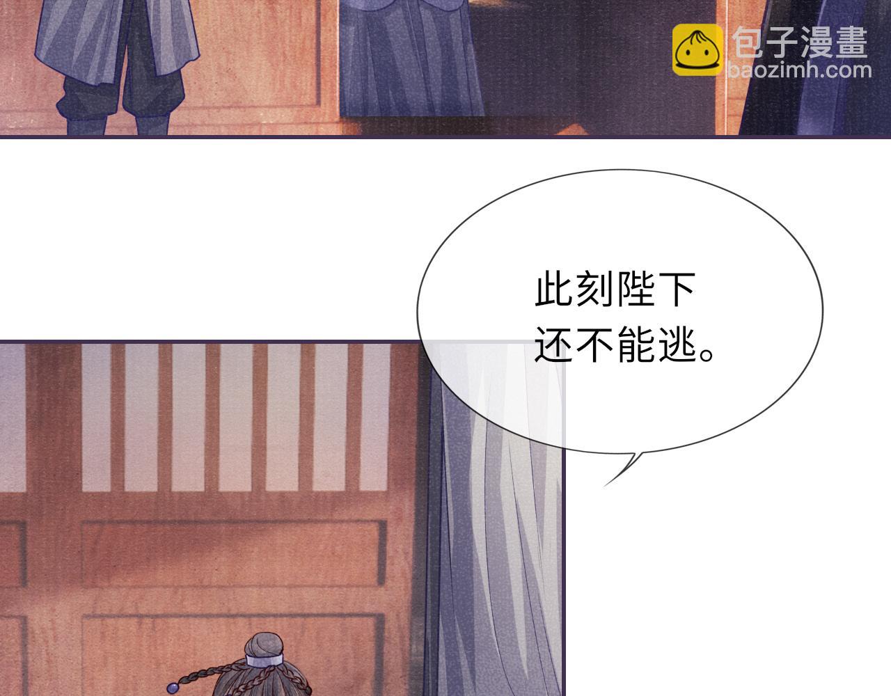 第61话  日久生情～(1/3)-第61话