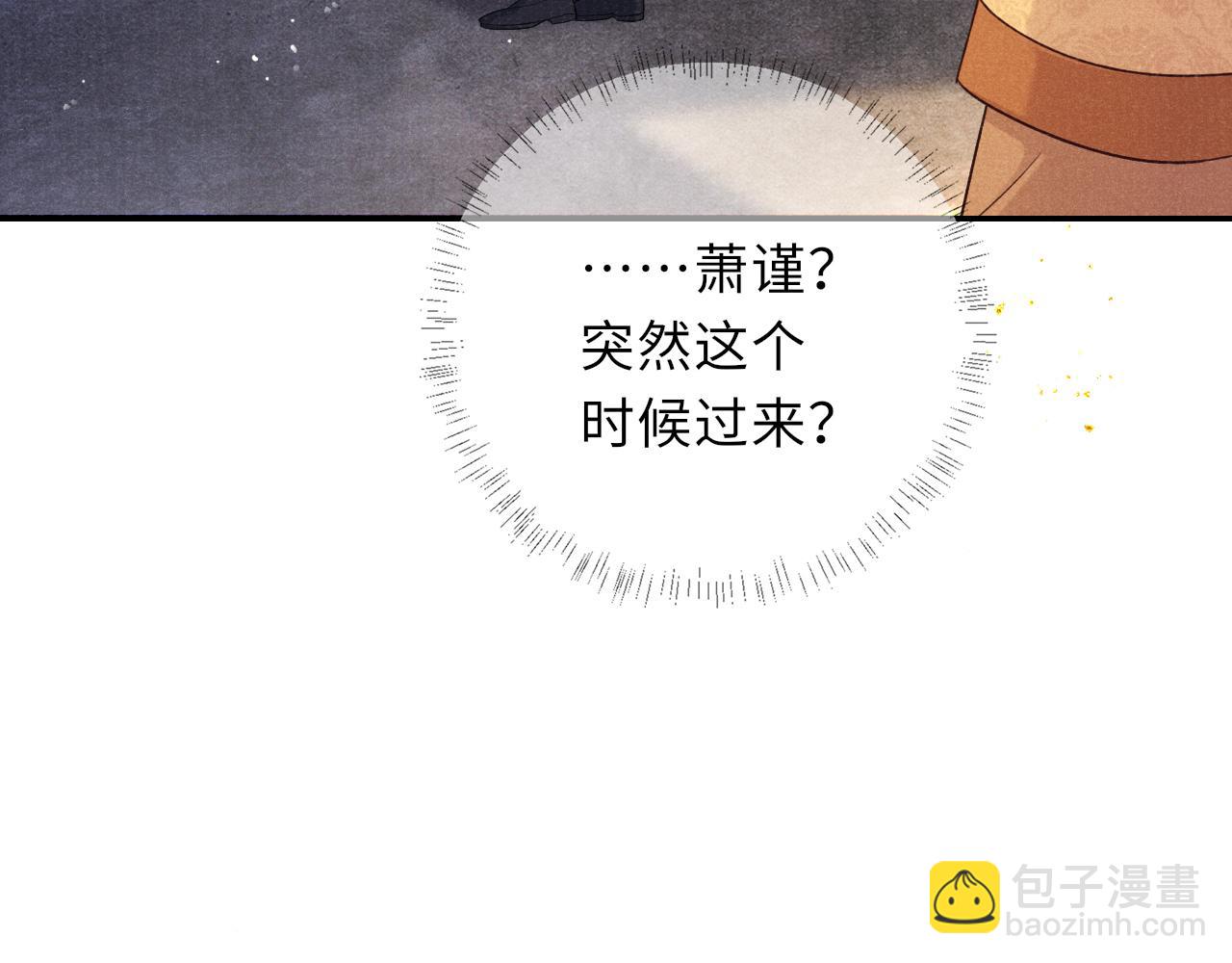 第63话 审时度势(1/3)-第63话