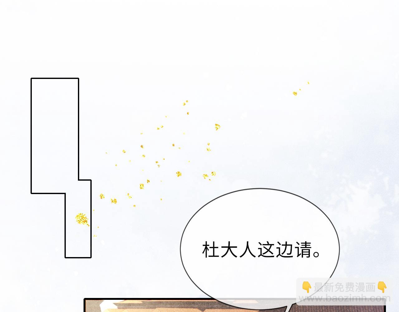 第63话 审时度势(1/3)-第63话