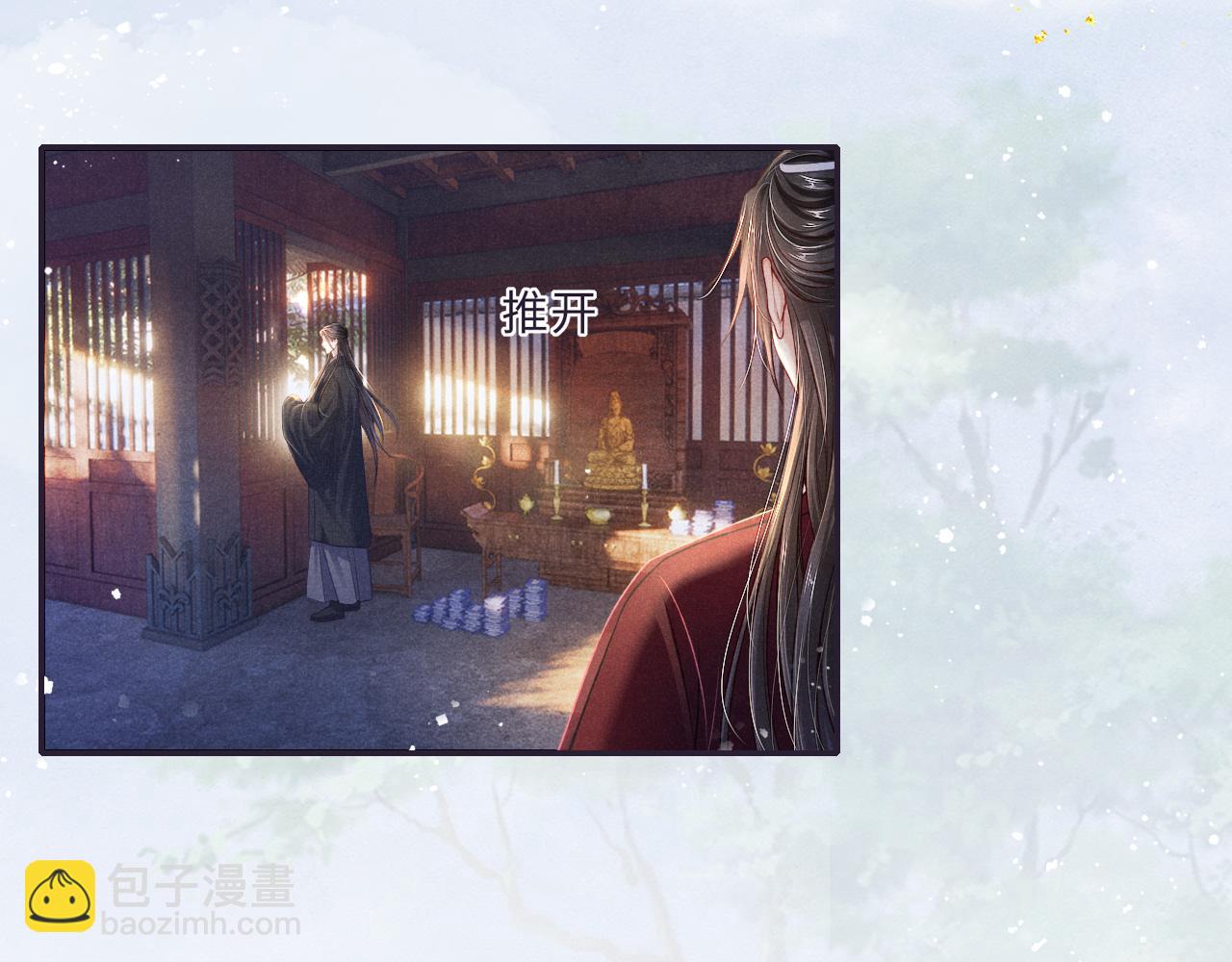 第65话 醉后情迷(1/3)-第65话