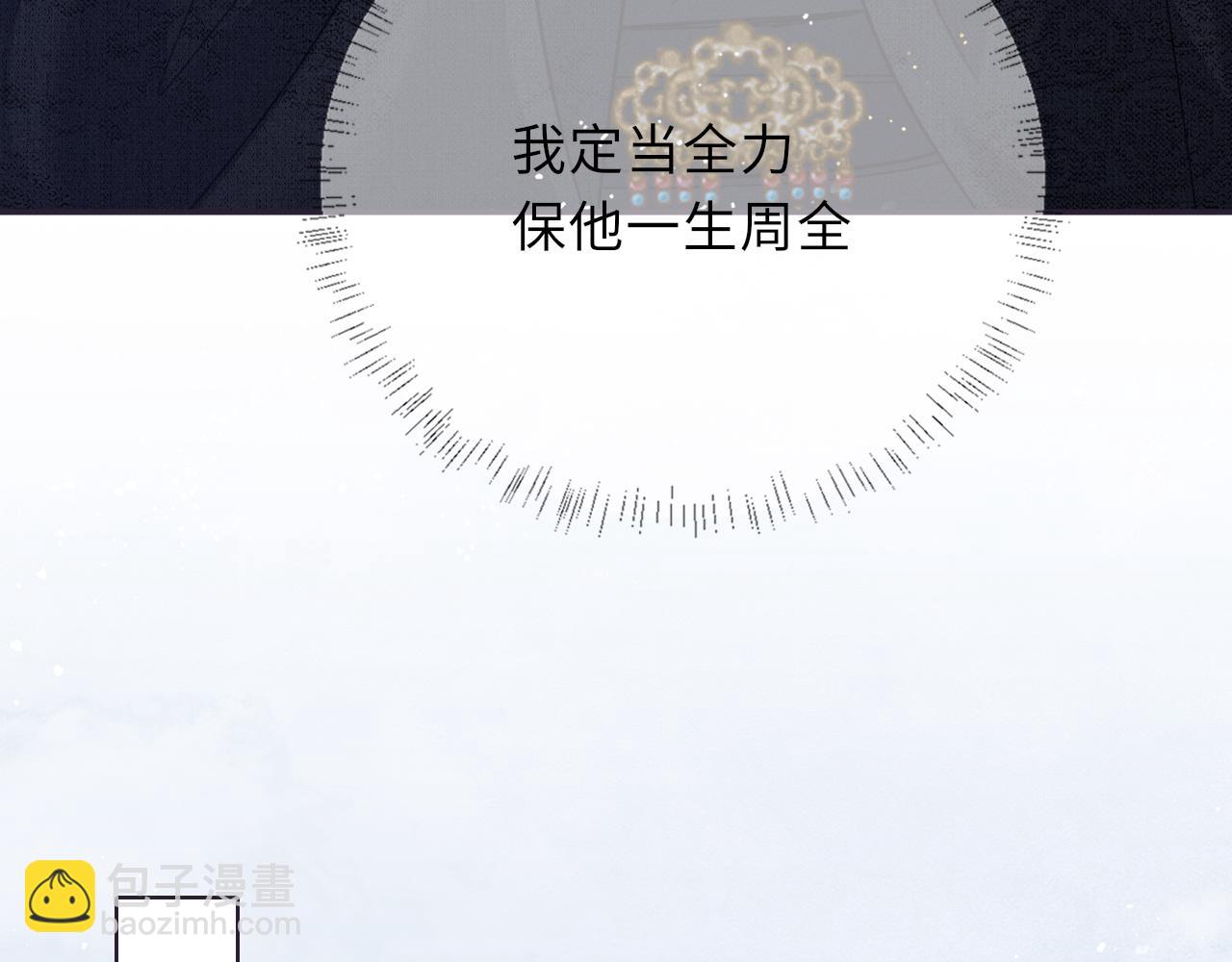 第65话 醉后情迷(1/3)-第65话