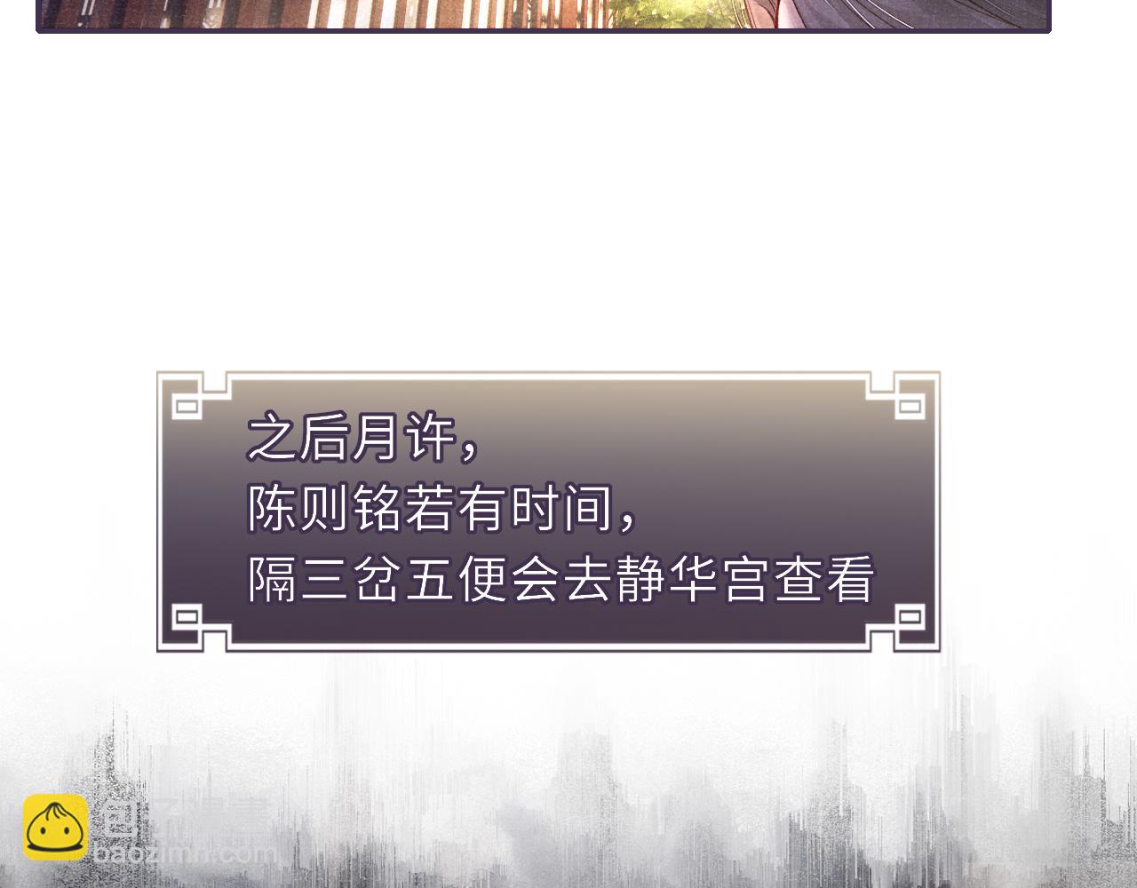 第65话 醉后情迷(1/3)-第65话