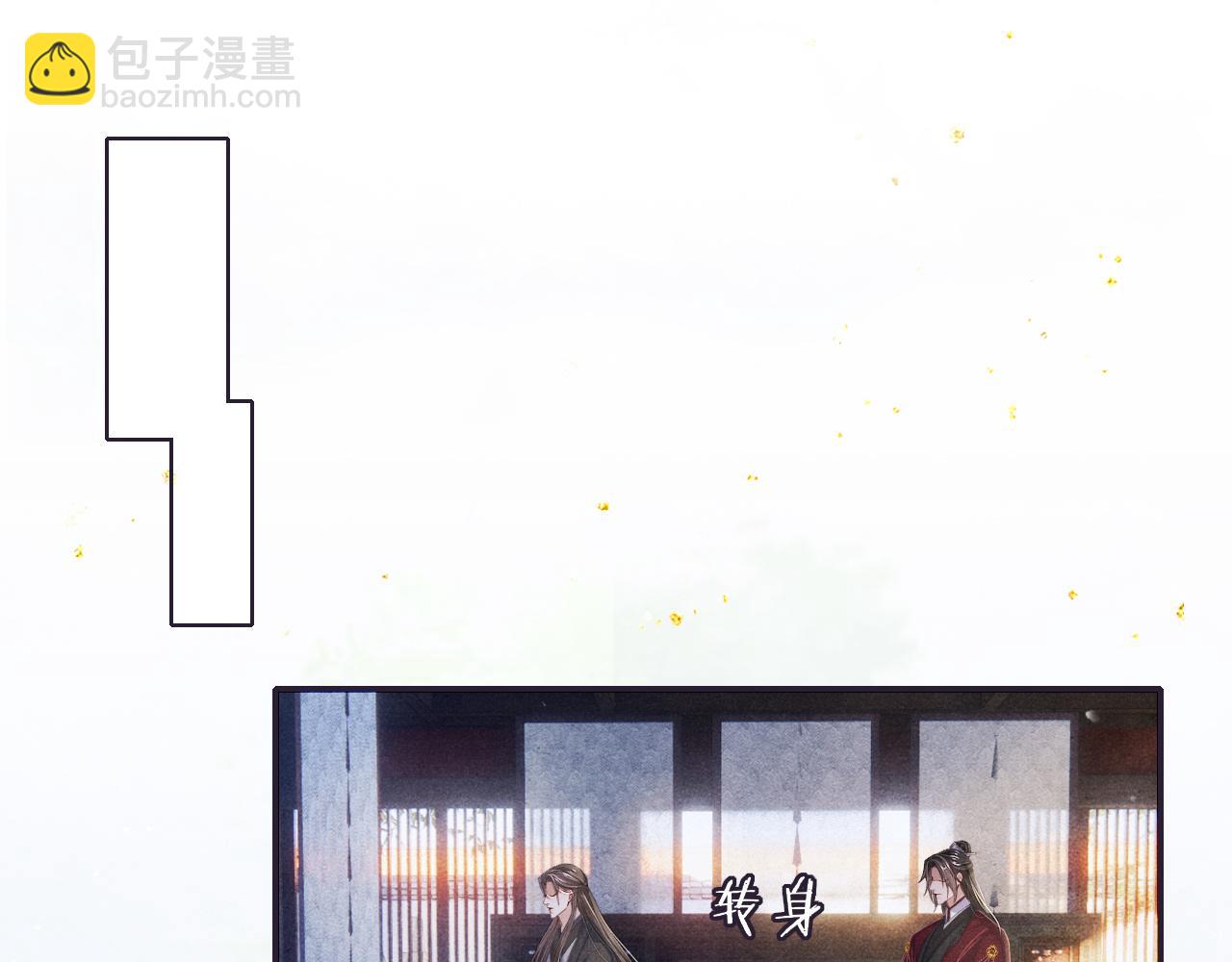 第65话 醉后情迷(1/3)-第65话