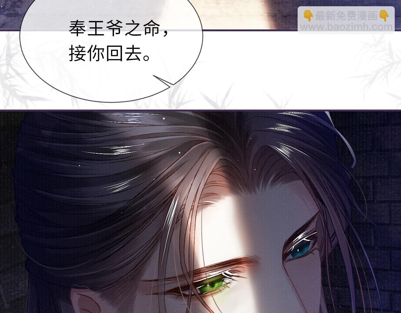 第71话 暗潮汹涌(1/2)-第71话