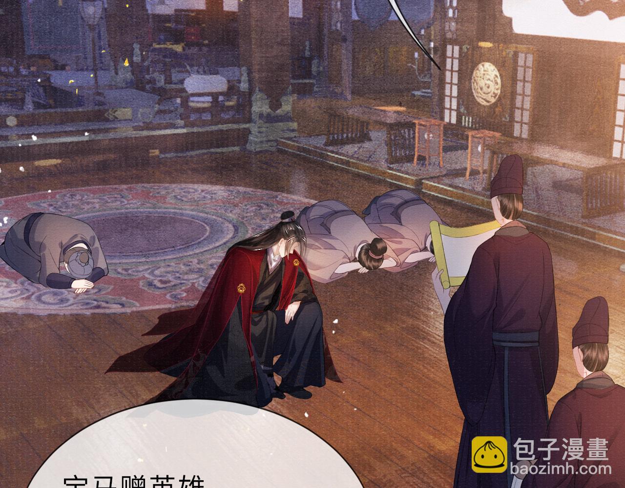 第71话 暗潮汹涌(1/2)-第71话
