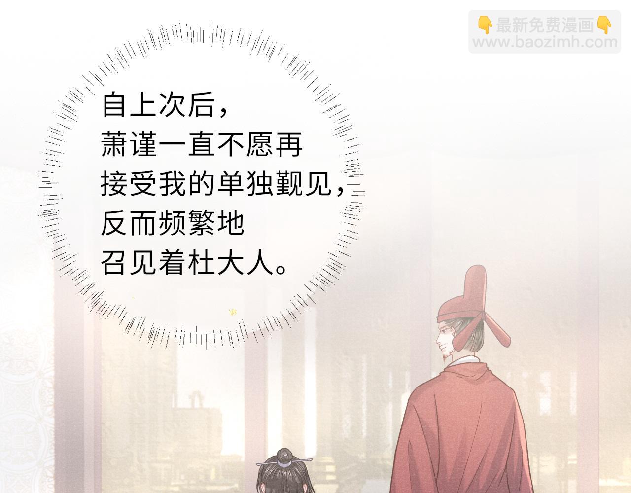 第71话 暗潮汹涌(1/2)-第71话