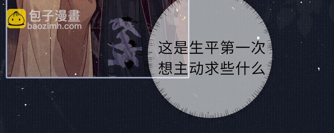 第69话 分道扬镳(1/3)-第69话