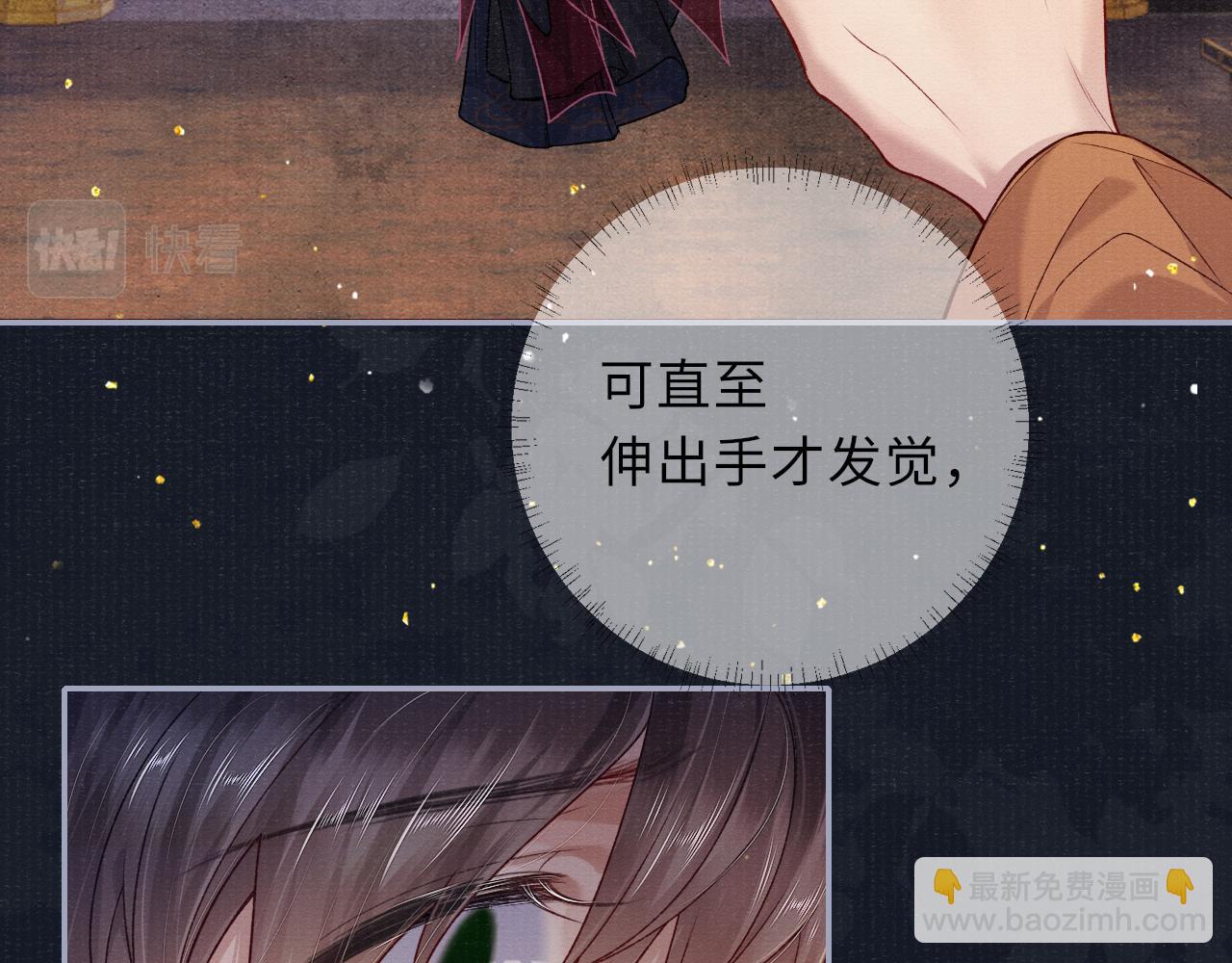 第69话 分道扬镳(1/3)-第69话