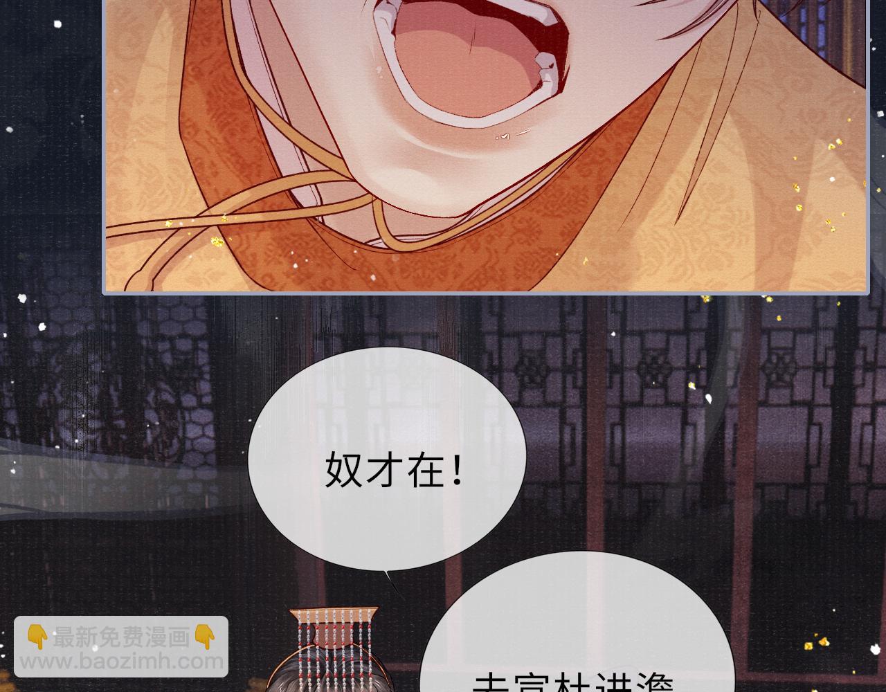 第69话 分道扬镳(1/3)-第69话