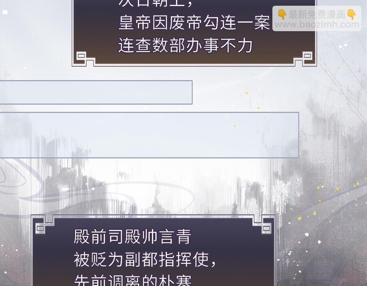 第69话 分道扬镳(1/3)-第69话
