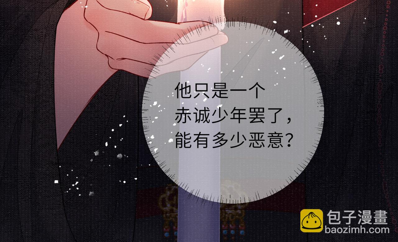 第69话 分道扬镳(1/3)-第69话