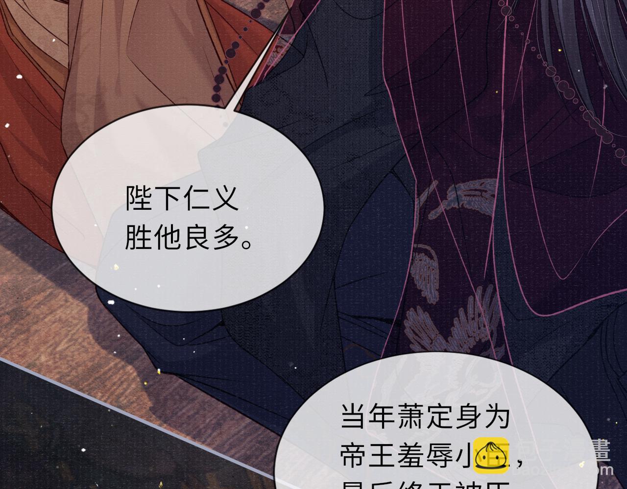 第69话 分道扬镳(1/3)-第69话