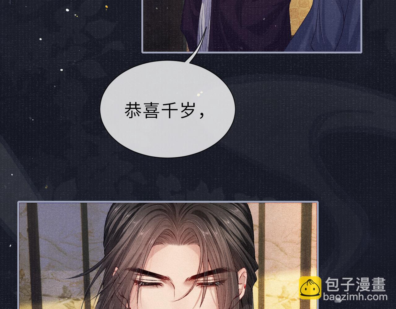 第73话 辞别的酒(1/3)-第73话