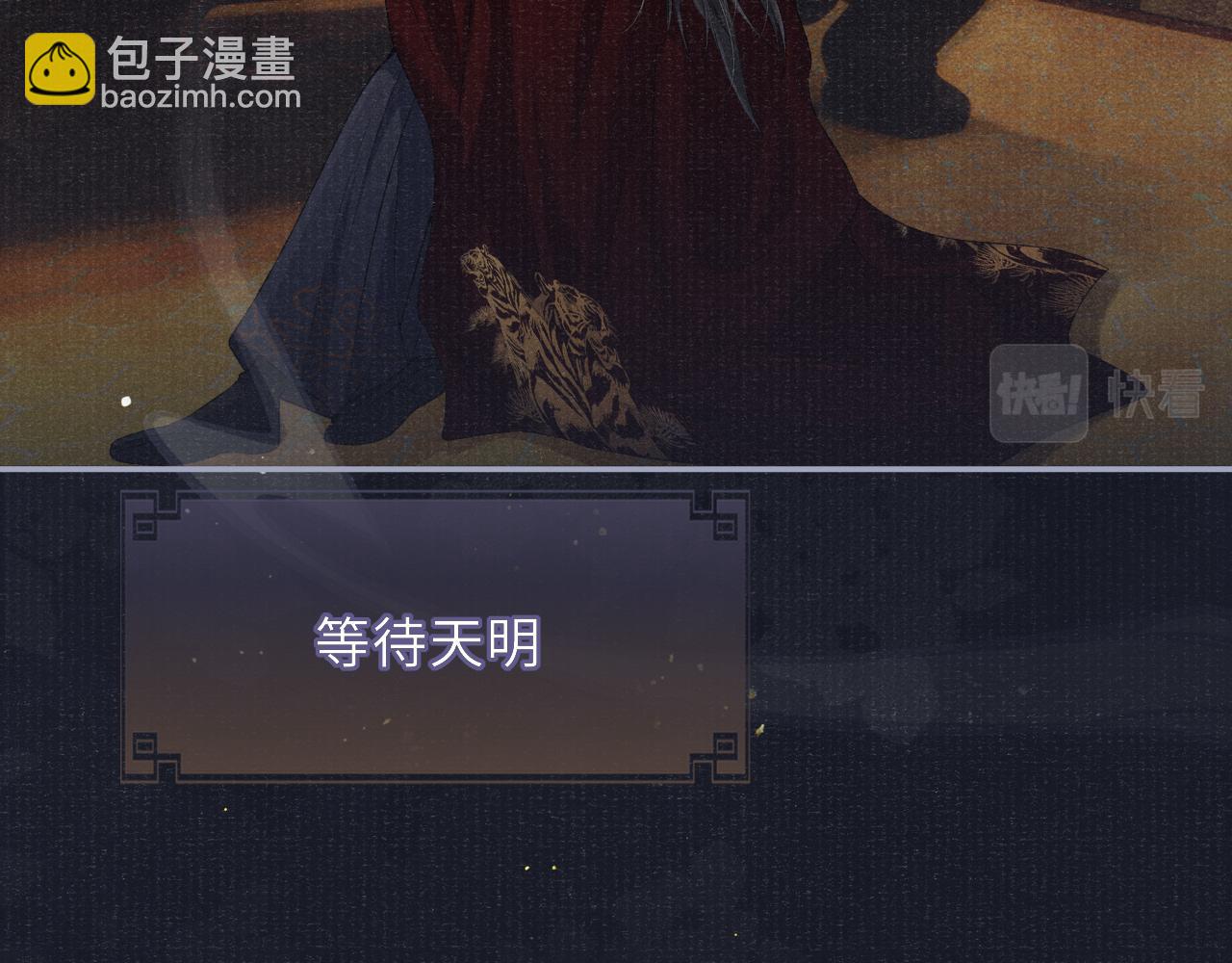 第73话 辞别的酒(1/3)-第73话