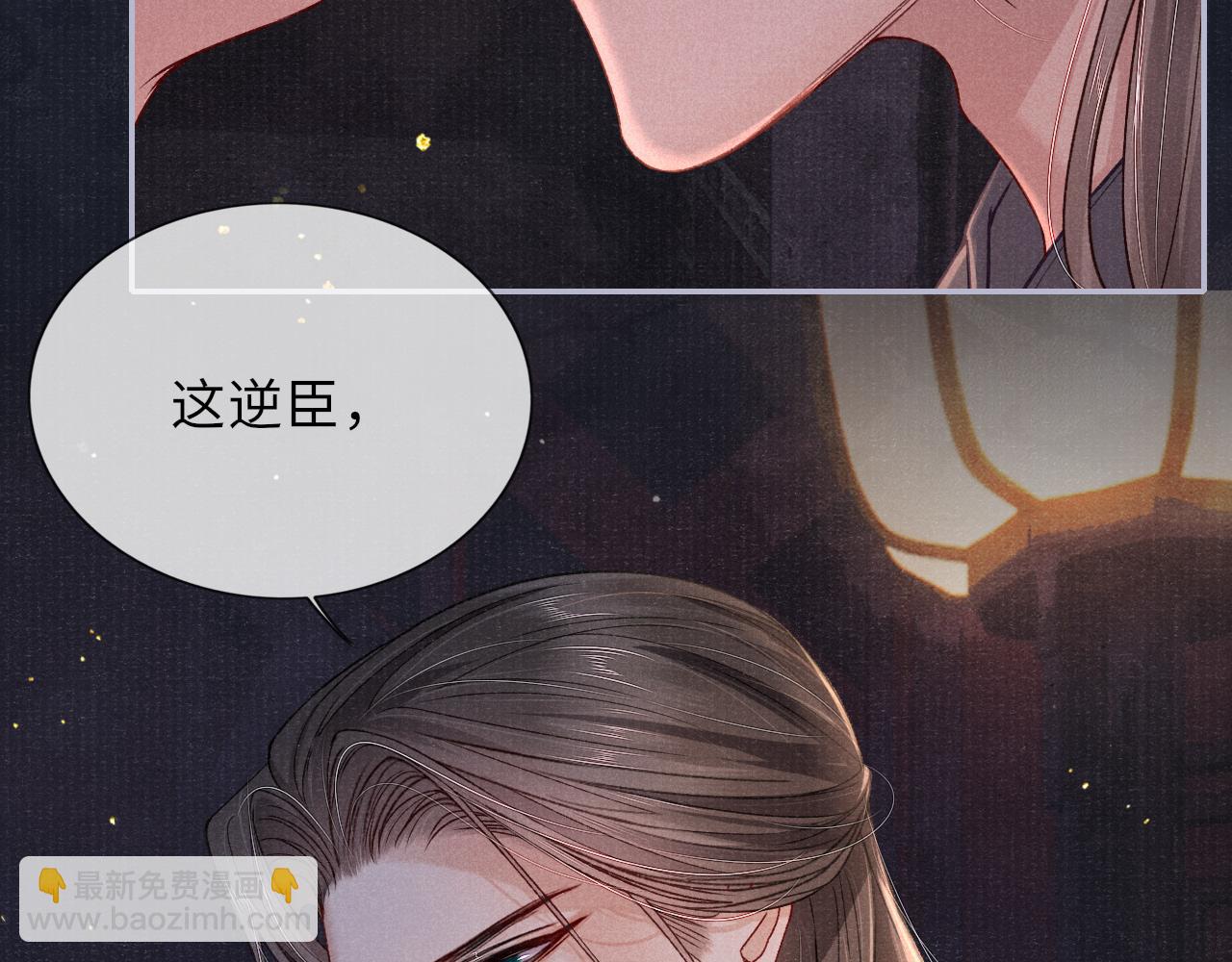第73话 辞别的酒(1/3)-第73话