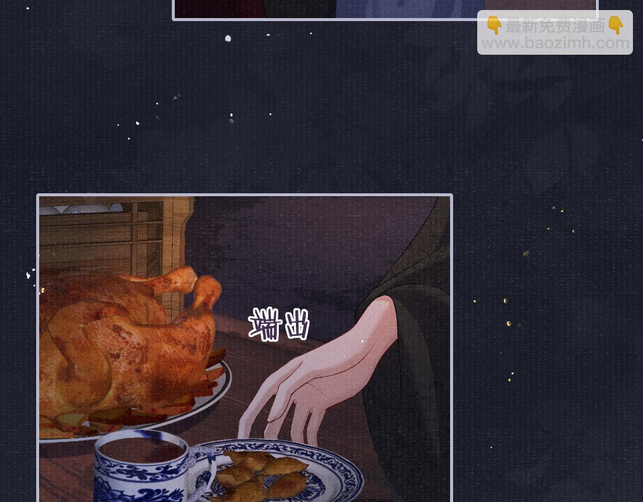 第73话 辞别的酒(1/3)-第73话