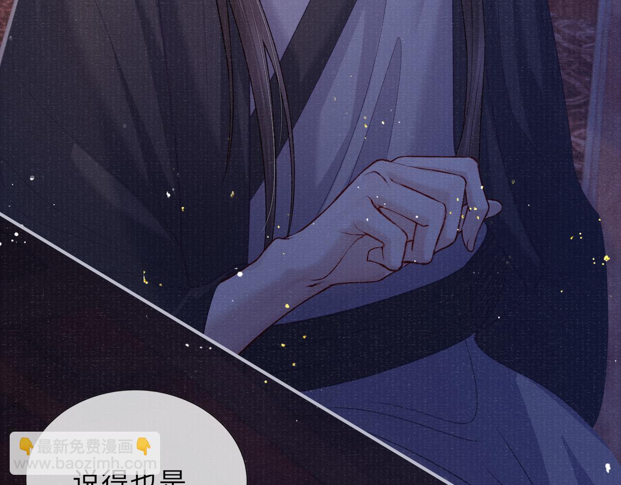 第75话 强灌毒酒(1/3)-第75话