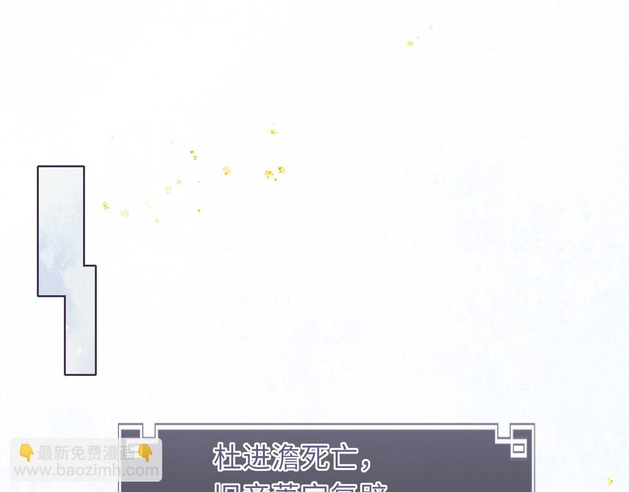 第79话 背叛(1/3)-第79话