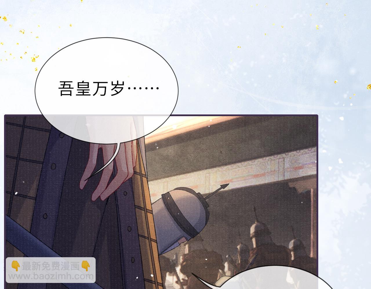 第79话 背叛(1/3)-第79话