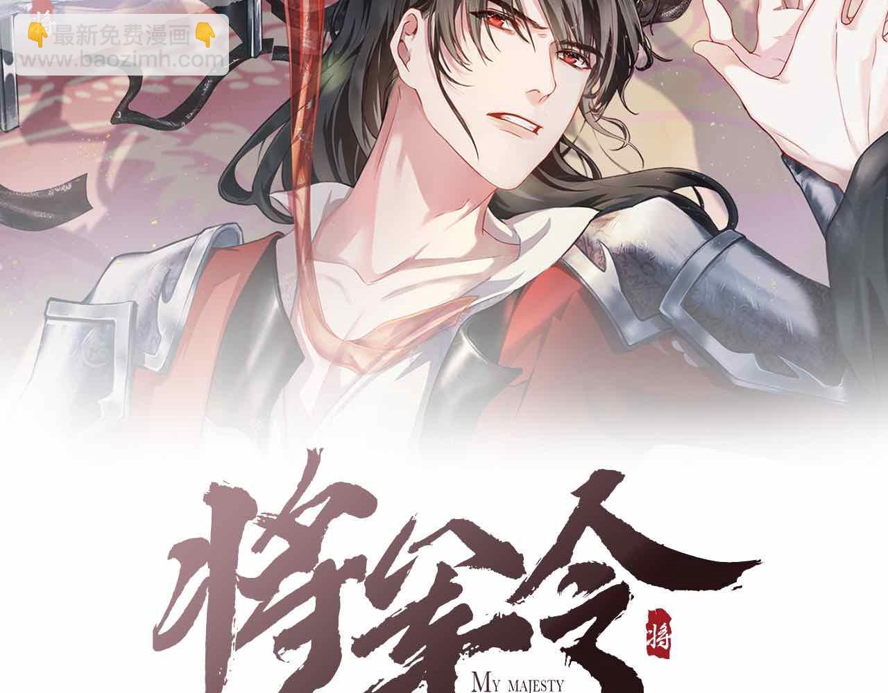 第81话 萧定的关心(1/2)-第81话