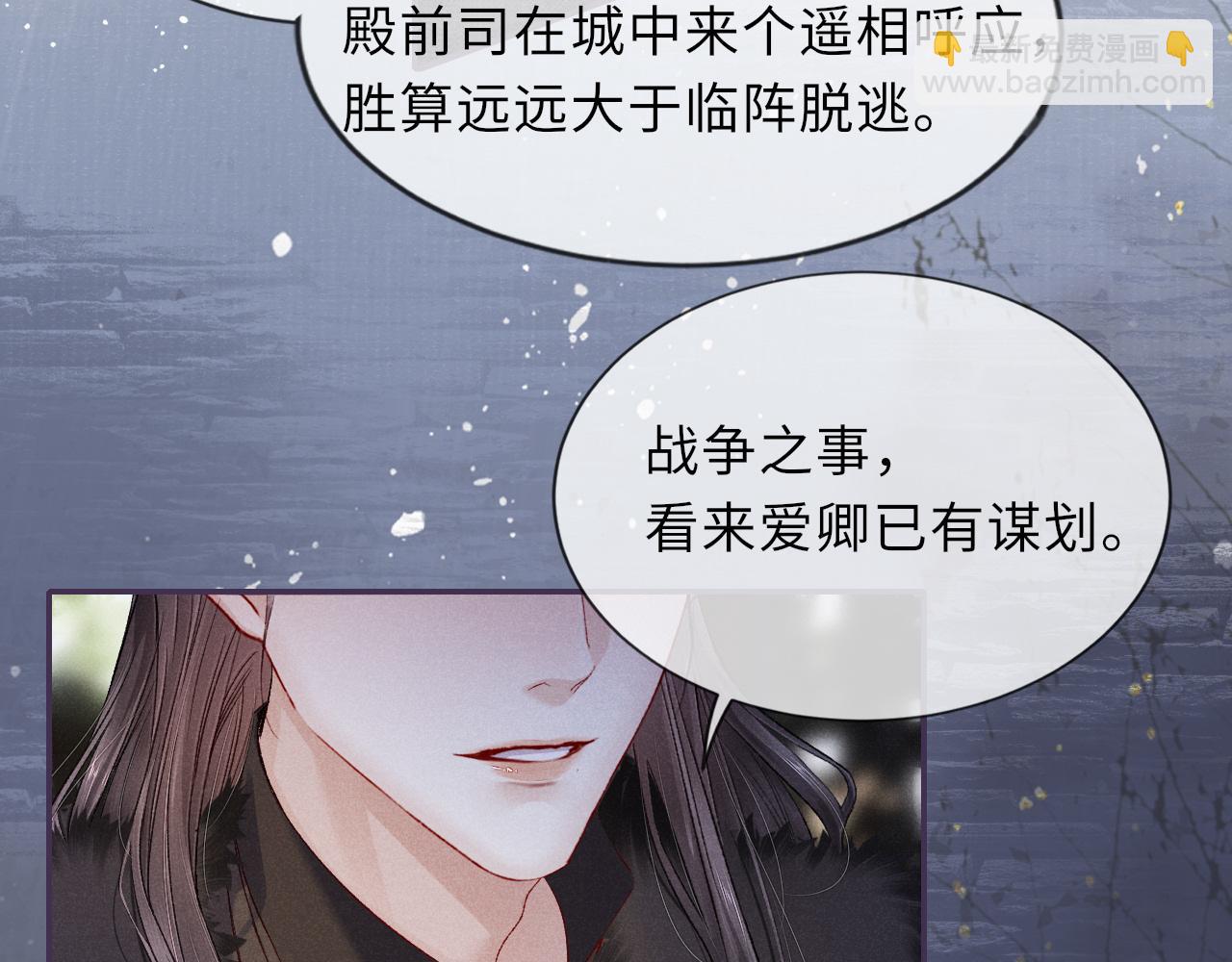 第81话 萧定的关心(1/2)-第81话