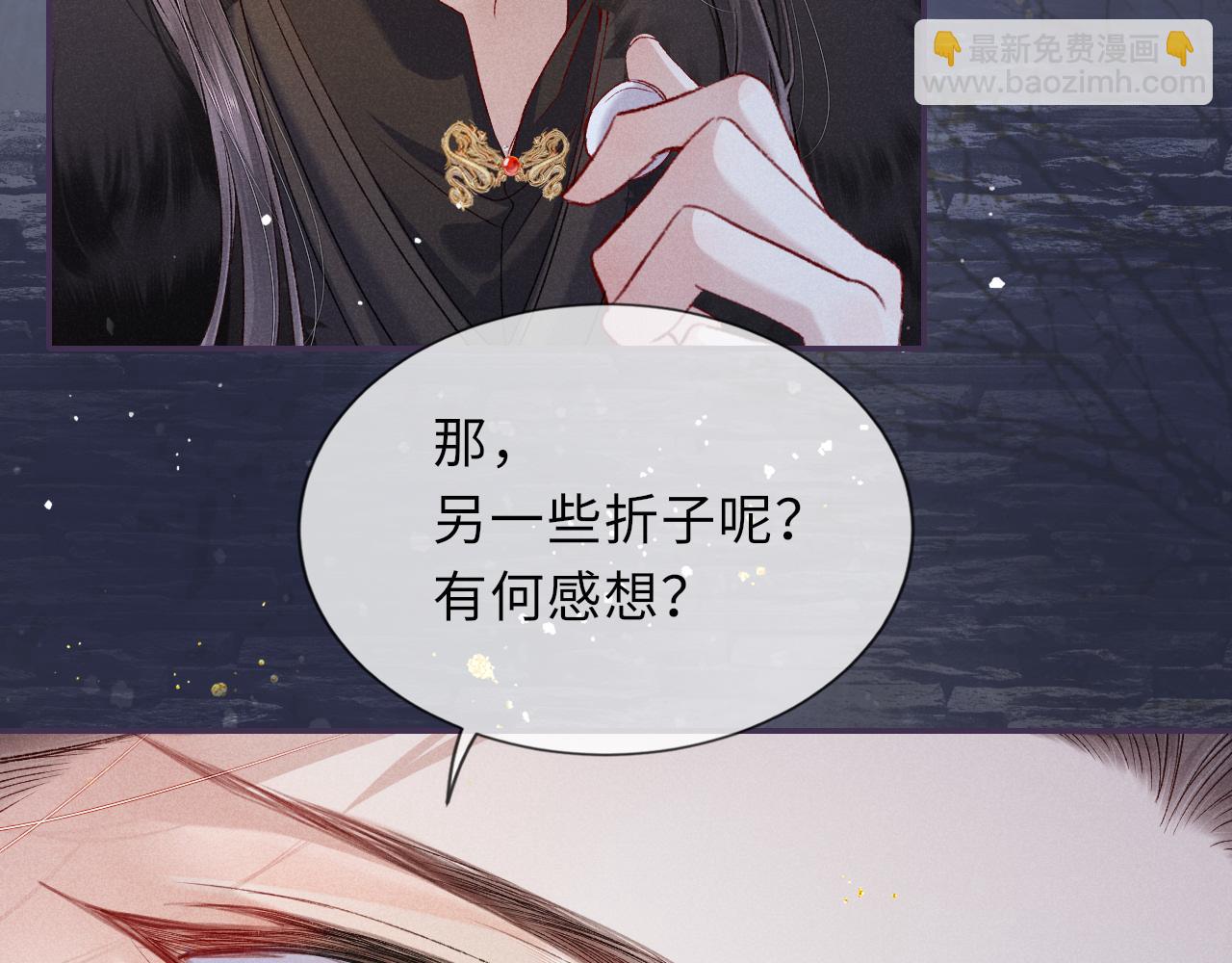 第81话 萧定的关心(1/2)-第81话