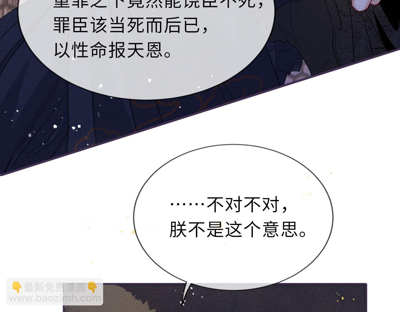 第81话 萧定的关心(1/2)-第81话