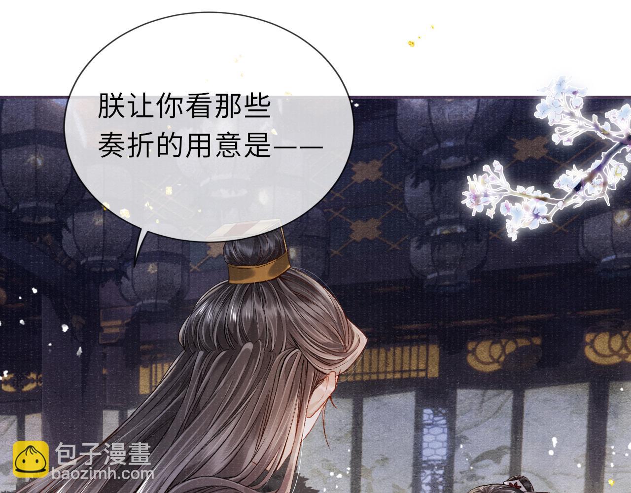 第81话 萧定的关心(1/2)-第81话