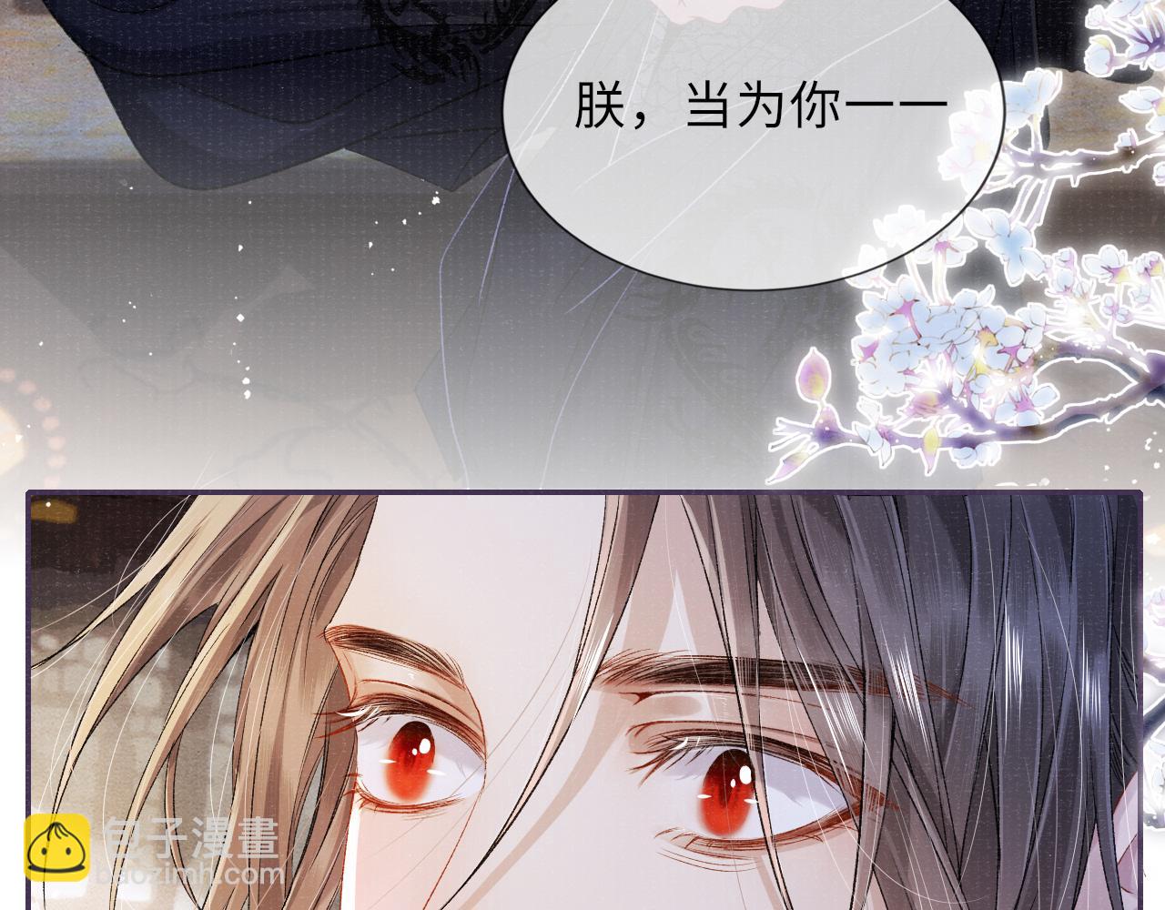 第81话 萧定的关心(1/2)-第81话