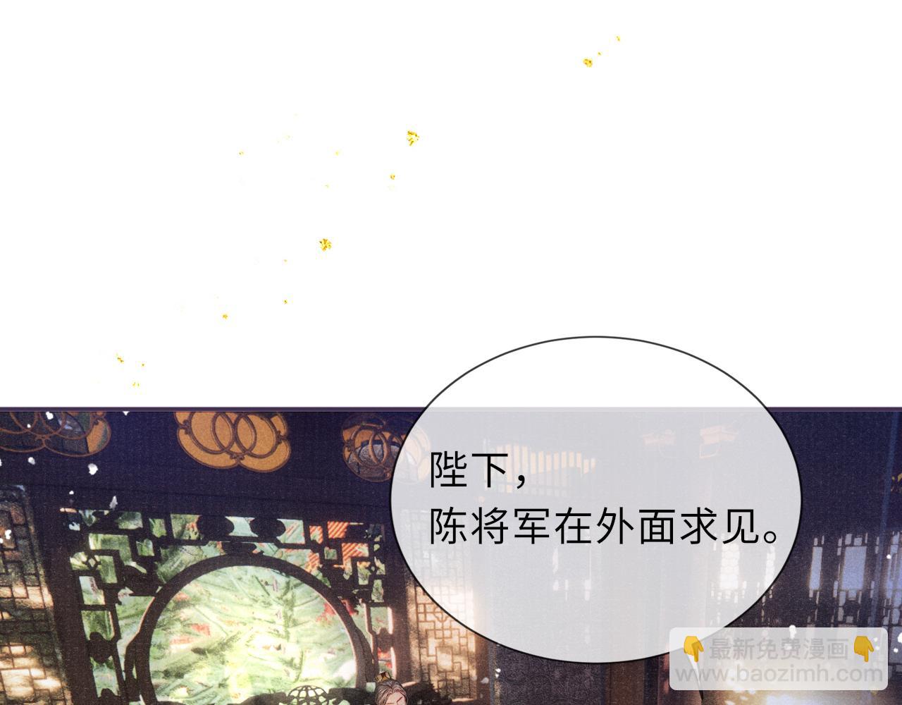 第81话 萧定的关心(1/2)-第81话