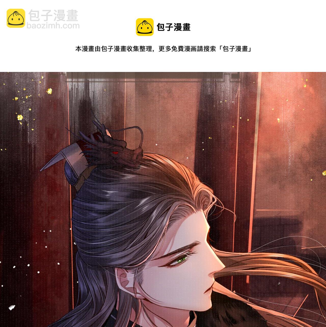第81话 萧定的关心(1/2)-第81话