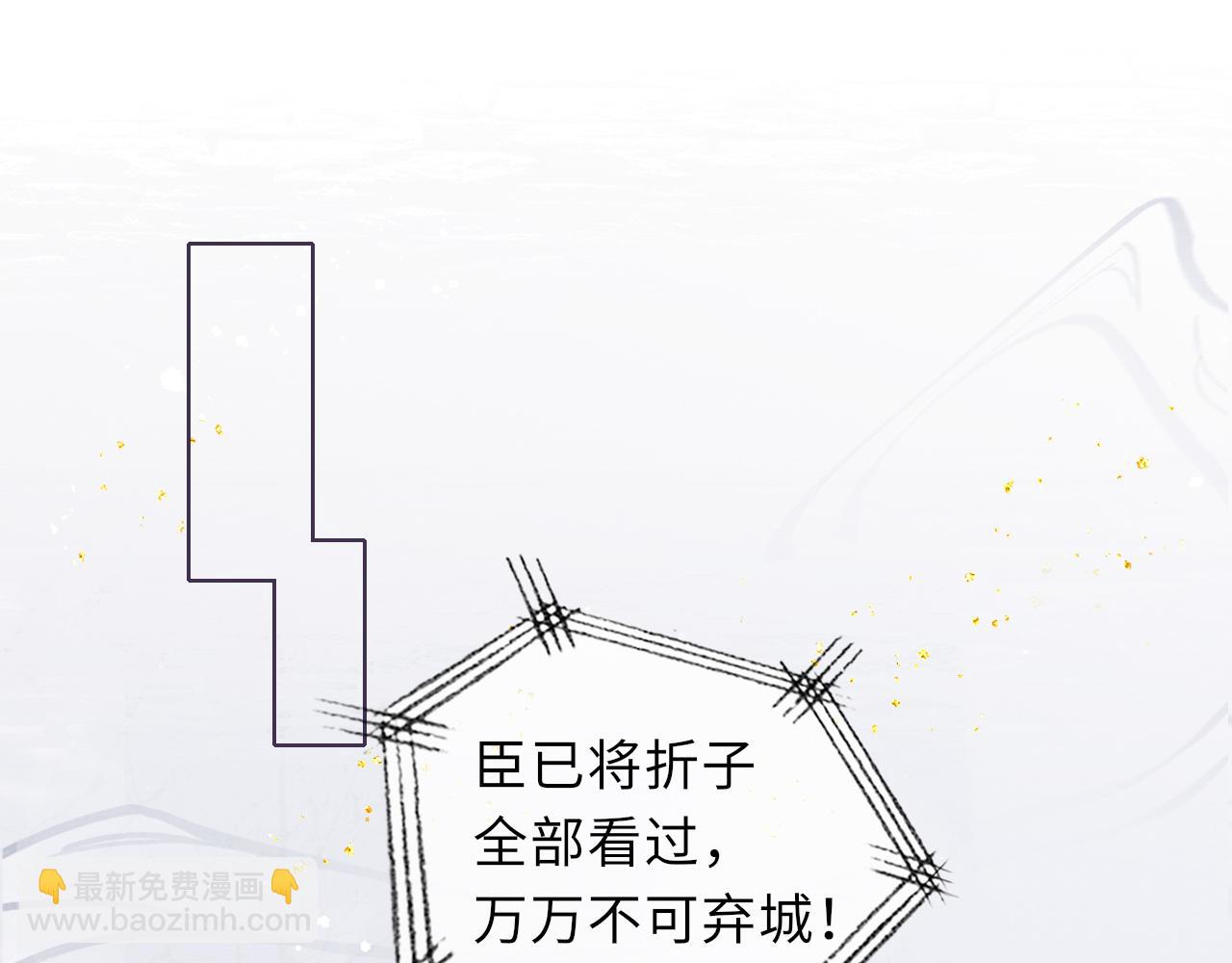 第81话 萧定的关心(1/2)-第81话