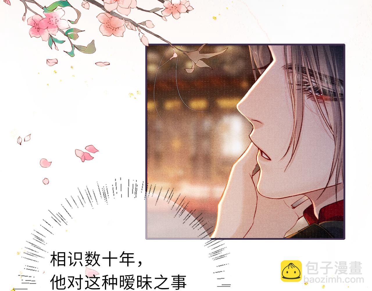 第83话 送别(1/3)-第83话