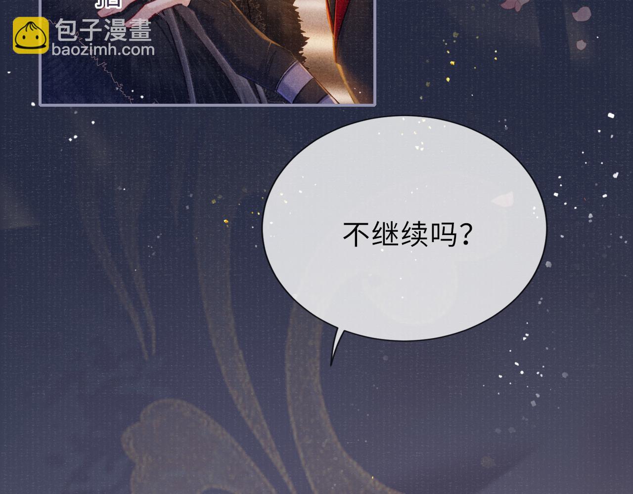 第83话 送别(1/3)-第83话